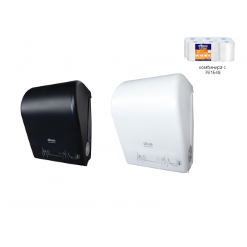 Дозатор за хартиени ролки за ръце, бял/Черен