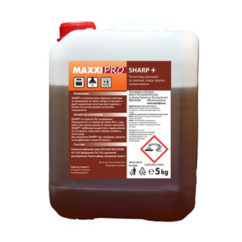 Обезмаслител за фурни, грилове SHARP 6л.